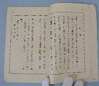 青年必攜手冊藏品圖，第4張