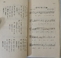 青年必攜手冊藏品圖，第11張