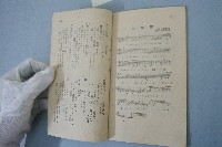 青年必攜手冊藏品圖，第13張