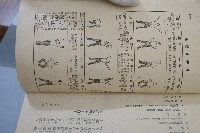 青年必攜手冊藏品圖，第15張