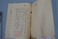 糖業常識の必讀書 糖業を強化せる藏品圖，第2張