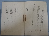 糖業常識の必讀書 糖業を強化せる藏品圖，第3張