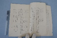 糖業常識の必讀書 糖業を強化せる藏品圖，第6張