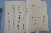糖業常識の必讀書 糖業を強化せる藏品圖，第8張