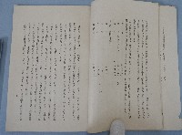 糖業常識の必讀書 糖業を強化せる藏品圖，第9張