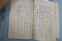 糖業常識の必讀書 糖業を強化せる藏品圖，第10張