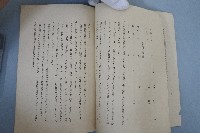 糖業常識の必讀書 糖業を強化せる藏品圖，第11張