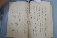 糖業常識の必讀書 糖業を強化せる藏品圖，第12張