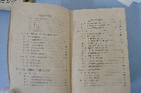 糖業便覽 第壹卷糖業家必攜參考資料
藏品圖，第9張