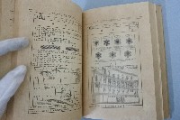 糖業便覽 第壹卷糖業家必攜參考資料
藏品圖，第17張