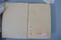 糖業便覽 第壹卷糖業家必攜參考資料
藏品圖，第21張