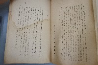臺灣經濟史研究藏品圖，第4張