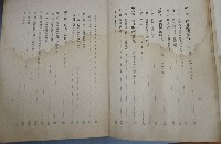 臺灣經濟史研究藏品圖，第5張