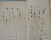 臺灣經濟史研究藏品圖，第6張