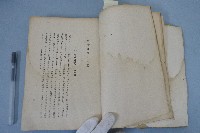 臺灣經濟史研究藏品圖，第7張