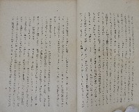 臺灣經濟史研究藏品圖，第8張