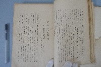 臺灣經濟史研究藏品圖，第10張