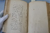 臺灣經濟史研究藏品圖，第12張