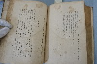 臺灣經濟史研究藏品圖，第13張