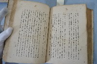 臺灣經濟史研究藏品圖，第14張
