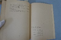 新竹臺中烈震報告藏品圖，第18張