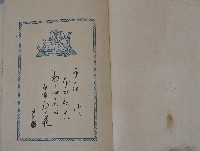 記念藏品圖，第2張