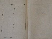 記念藏品圖，第3張