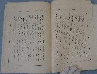 記念藏品圖，第4張