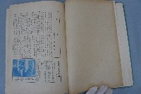 記念藏品圖，第9張