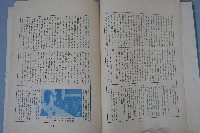 記念藏品圖，第10張