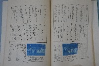 記念藏品圖，第13張