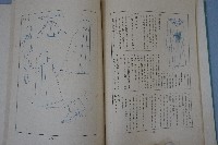 記念藏品圖，第14張