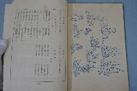 記念藏品圖，第17張