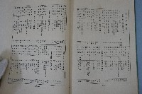 記念藏品圖，第19張