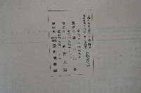 記念藏品圖，第20張