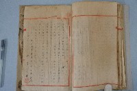 臺灣自轉車更生株式會社設立關係重要書類藏品圖，第8張