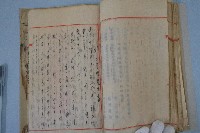 臺灣自轉車更生株式會社設立關係重要書類藏品圖，第10張