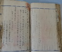 臺灣自轉車更生株式會社設立關係重要書類藏品圖，第12張