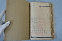 臺灣自轉車更生株式會社設立關係重要書類藏品圖，第13張