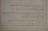 旗山區署移交報告書藏品圖，第3張