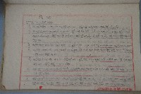 旗山區署移交報告書藏品圖，第4張