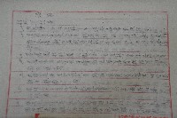 旗山區署移交報告書藏品圖，第5張