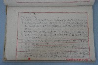 旗山區署移交報告書藏品圖，第6張