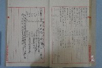 旗山區署移交報告書藏品圖，第8張
