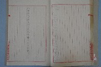 旗山區署移交報告書藏品圖，第9張