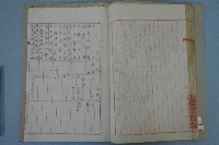 旗山區署移交報告書藏品圖，第10張