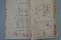 旗山區署移交報告書藏品圖，第11張