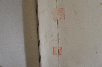 旗山區署移交報告書藏品圖，第12張