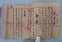 弦詩歌韻句練習簿藏品圖，第5張