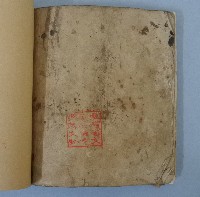 弦詩歌韻句練習簿藏品圖，第7張